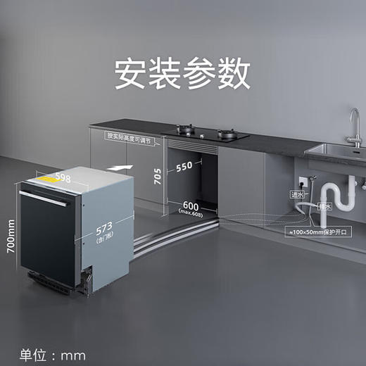 西门子洗碗机_SE43HB00KC 商品图5