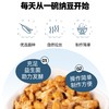 【纳豆发酵剂，香醇软糯，自然拉丝】安琪百钻纳豆发酵剂 1.5g*8条发酵菌粉 家用自制即食拉丝 豆制品菌种-QQ 商品缩略图2