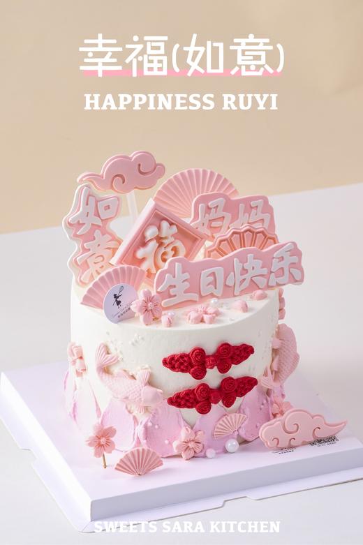 幸福如意 商品图6