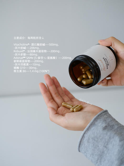 保税仓|Zeruiah多重洋蓟胶囊60粒/瓶 呵护 商品图1