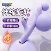【吮吸震动棒！！】杰士邦 Master系列细型自动伸缩吮吸震动棒女用情趣震动棒 商品缩略图3