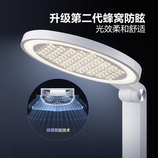 公牛 星阅插座台灯67W快充  ML-J007Y-CS 商品图4