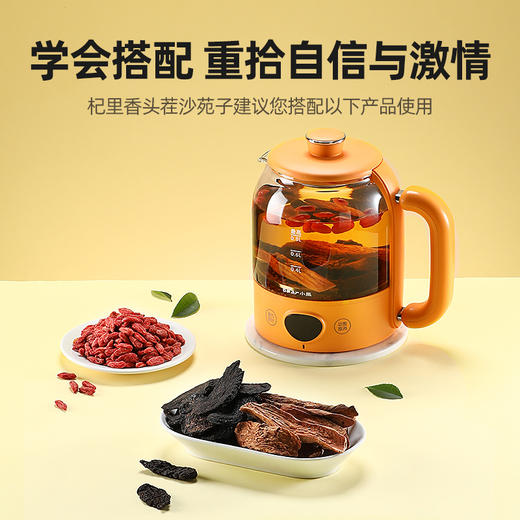 杞里香200g沙苑子，250g圆罐菟丝子，150g五味子，黄芪种子搭配红枸杞，菟丝子，五味子，黄芪等 高吐丝菟丝子 商品图8