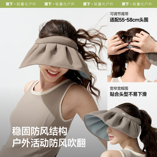 【25年新品】蕉下女士贝壳防晒帽TS550 商品图4