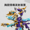 乐高积木幻影忍者专注神龙天弧L71836 商品缩略图3