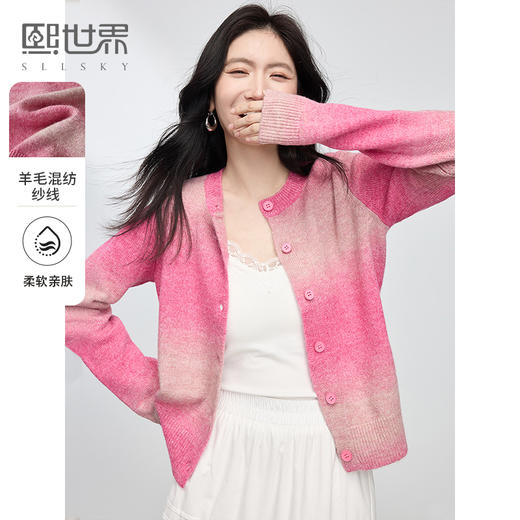 【年终特卖】熙世界多巴胺渐变条纹毛衣短外套长袖羊毛针织开衫2025秋装新款 商品图0