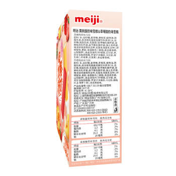 明治meiji黄桃酸奶味、草莓酸奶味雪糕 49g*10支 彩盒装 商品图6