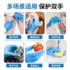 英科一次性手套 丁腈防护手套 食品级外科检查乳胶橡胶卫生家务 蓝色 100支/盒 商品缩略图4