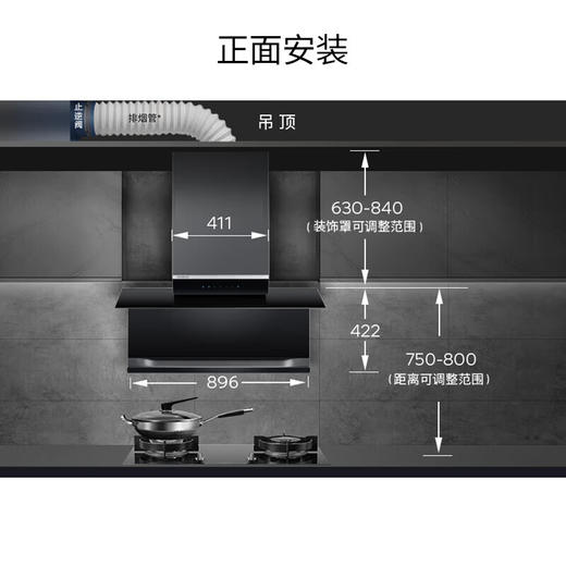 西门子烟机_LS68FC9C2W 商品图7