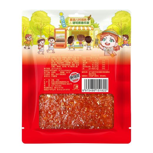 奇龙唐僧素香辣味素牛排 180g 商品图3