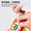 万威客 精选切片火腿(黑椒)150g*2包 火腿片午餐肉熟食三明治烘焙早餐 商品缩略图0