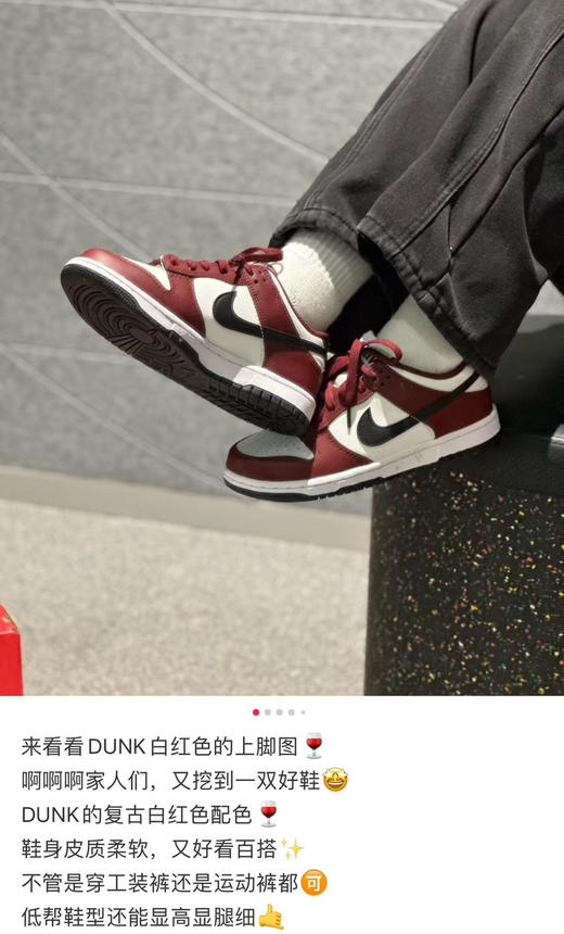 纯原外贸尾单 耐克SB dunk系列 头层牛皮拼接防低帮 板鞋 白红黑情侣款
鞋面：头层牛皮拼接
底厚：3cm
Size：36～46
亏本清货，只有几十双 商品图9