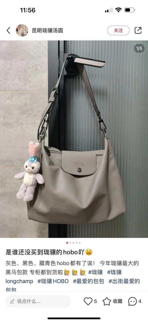 纯原珑骧牛皮百搭通勤腋下包单肩斜挎休闲女包邮差包大容量购物袋 商品图2