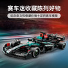 乐高积木梅赛德斯-AMG F1 W15 赛车L77244 商品缩略图1