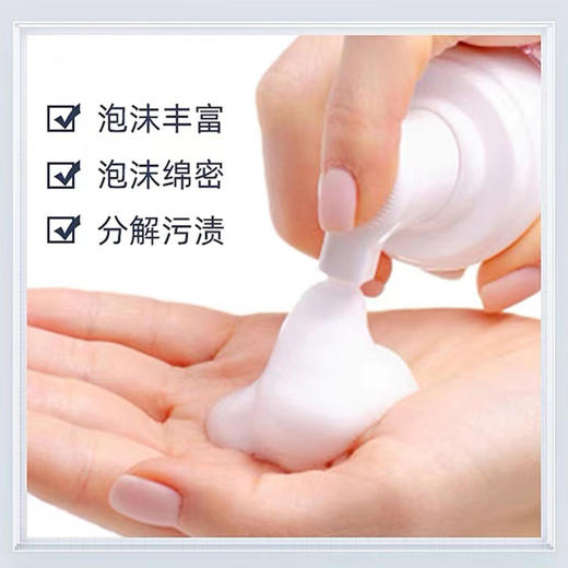 【自营】束渍-羽绒服干洗剂免水洗清洗剂强力去污渍衣物去油渍(120ml)	SUZHI-040 商品图7