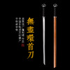 无尽环首刀 花纹钢 唐横刀剑 龙泉沈广隆一体刀剑传统刀剑 未开刃 商品缩略图0