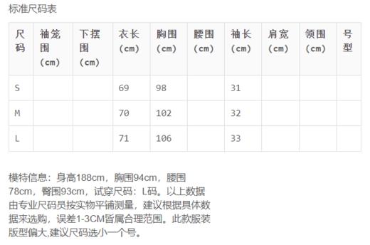Emporio Armani  男款黑色丝绵混纺短袖T恤 商品图4