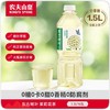 农夫山泉东方树叶茉莉花茶 0糖0卡茶饮料1.5L 商品缩略图3