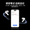 【ai同传翻译/旅行/会议助理/智能百科】AURARO  AI智能翻译耳机Z01 商品缩略图9