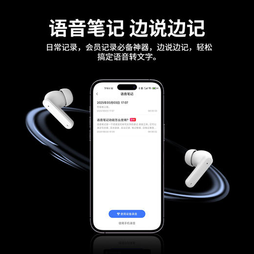 【ai同传翻译/旅行/会议助理/智能百科】AURARO  AI智能翻译耳机Z01 商品图9