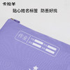 【同学生日礼套装】卡拉羊寻梦系学生补习袋笔袋文件袋组合套装CX0065+CX0357+CX0853 商品缩略图8