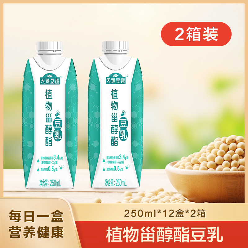 益海嘉里植物甾醇酯豆乳250ml*12盒*2箱 每日一盒 营养健康
