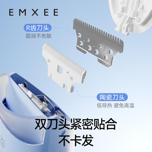 【母婴用品】EMXEE嫚熙吸发理发器 商品图2