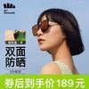 昼望系列映阔可折叠墨镜IF317 商品缩略图0