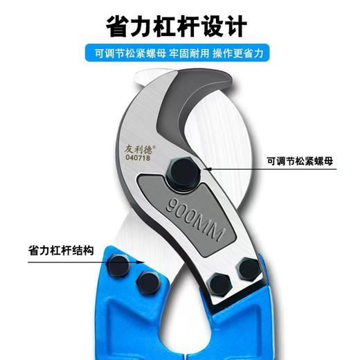 友利德 电缆剪 商品图5