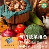 沈佳农有机笋尖350g/袋*3 商品缩略图2