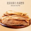 【官方正品】云南白药有这一方肉苁蓉125g内蒙古原产地片大厚实煲汤泡水滋补 商品缩略图4