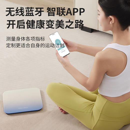 Chirimiri春枝漫野家用智能电子秤APP数据测量 体重秤高精准25项身体数据平衡测试 塑形减脂体脂秤S200 商品图2