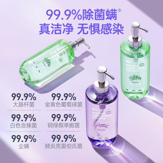 偶爱你内衣精华洗衣液300g 商品图3