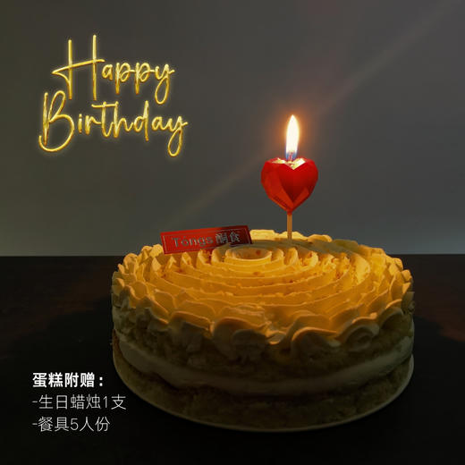 白脱奶油蛋糕-6寸（≈600g） 商品图3
