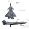 特尔博-长春航展、九三阅兵纪念品 1:72拼装版歼20战斗机合金飞机模型 仿真航模收藏款送礼佳品摆件 商品缩略图2