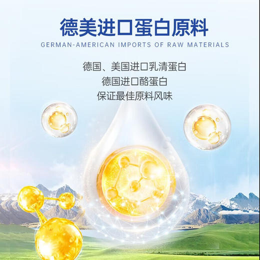 怡补康特殊医学用途蛋白质组件配方食品 商品图5