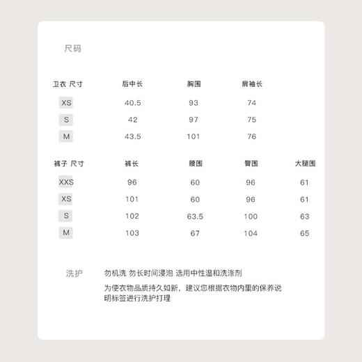 金蘑菇菇 招牌alo 素颜美女公式 / 定制天鹅绒加厚保暖卫衣套组 商品图4