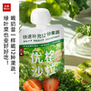 『一次吃到12种果蔬的酸奶』乐纯优格沙拉 100g*12支 0蔗糖·12种果蔬·6种益生元·100亿活菌·3.8g膳食纤维·3.5g优质乳蛋白 商品缩略图3