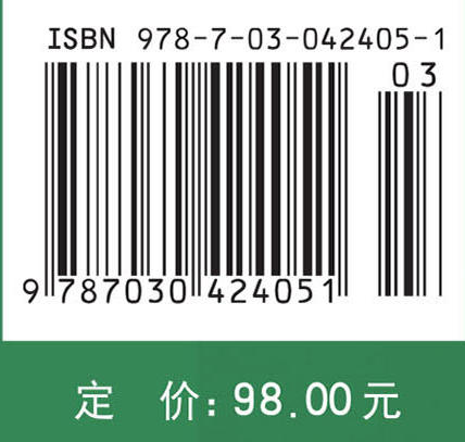 资源植物学 商品图4