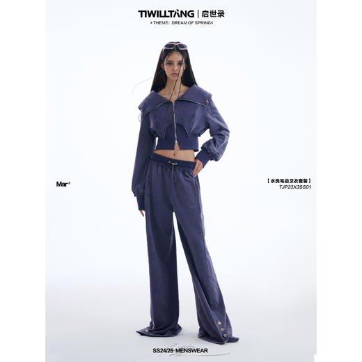 TIWILLTANG启世录“漫游隐喻”设计感小众开衫卫衣拖地卫裤套装 商品图0