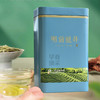 「新茶上市 钱塘龙井」茶农大叔 25年新茶明前一级/特级龙井 传统工艺匠心制作 自饮赠友甄选（72小时内发货） 商品缩略图7