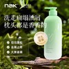 必买~胖东来热销【Nak茶树精油洗发乳液】去屑控油蓬松 商品缩略图0