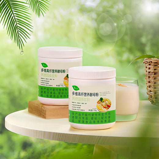 多维高纤营养酵母粉 | 150g/罐 补充B族维生素 素芝士 拌沙拉拌粥 悦意 商品图5