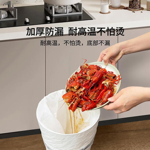【分仓直发包邮】柚家抽绳式垃圾袋（标准款）15只*5卷*3组 商品图3