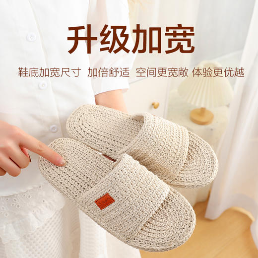 雅路人2025新款手工亚麻编织男女室内居家高端四季凉拖鞋软底静音 商品图2