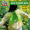 户外春天油菜花蝴蝶翅膀背饰手工diy儿童制作材料包发光装扮玩具 商品缩略图0