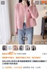 极简小香风羊毛桑蚕丝春秋外套 商品缩略图2
