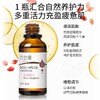 玫瑰果油基础油30ml/100ml 商品缩略图0
