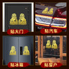 大门狮子金属贴 商品缩略图2
