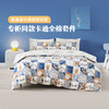 2025年春夏新款雅芳婷卡通全棉套件床笠款AB双面亲肤透气被套床品 商品缩略图0
